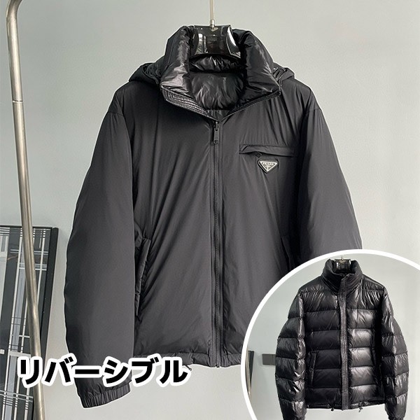 Free shipping Prada Re-Nylon reversible down jacket fake pup18937