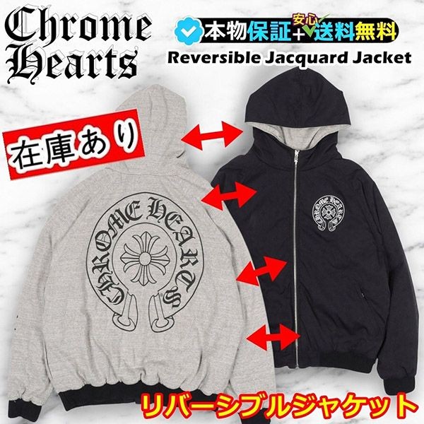Cheap Chrome Hearts reversible jacket with tracking number Kul24589