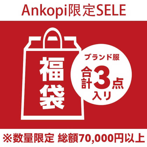 High-brand lucky bag for women 2025★3 pieces of super copy clothes (down jacket, parka, T-shirt)★ roa46802