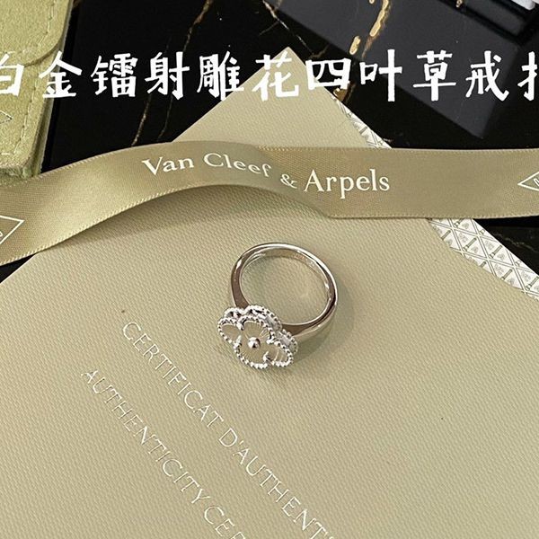 Van Cleef & Arpels Replica Vintage Alhambra Ring vag49378 Van Cleef & Arpels Replica Vintage Alhambra Ring vag49378