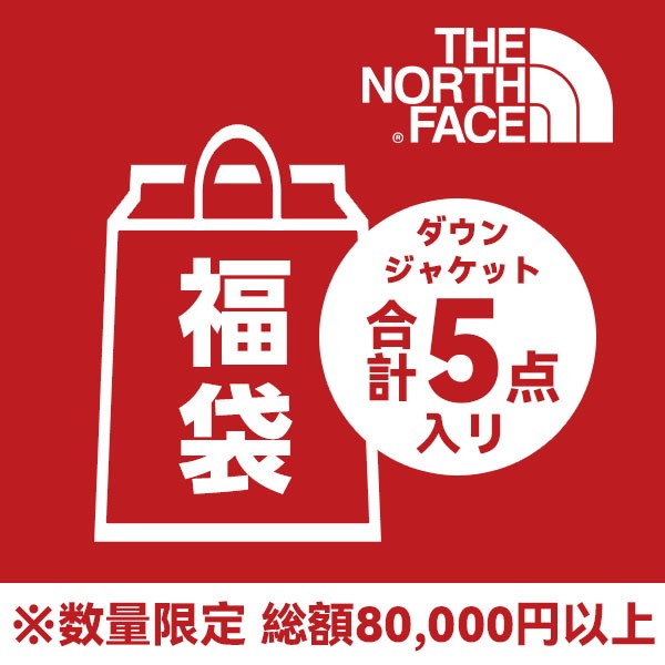 The North Face Lucky Bag 2024★80,000 yen worth of visible? 5-piece set in selectable sizes Noc26230