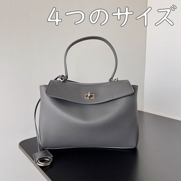 Balenciaga Replica Grey & Silver Women's Rodeo Medium Handbag bab24070