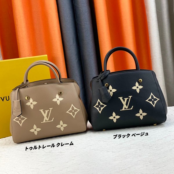 Popular★Louis Vuitton Montaigne BB replica shoulder bag m45489 Popular★Louis Vuitton Montaigne BB replica shoulder bag m45489