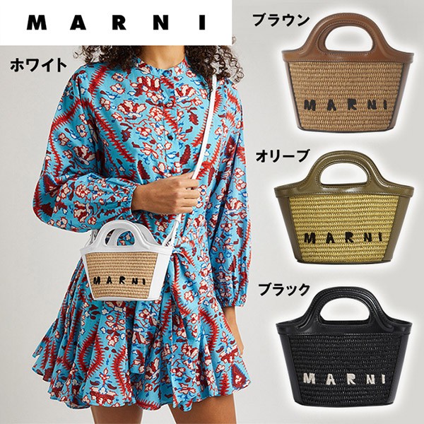 ☆Super popular☆Marni basket bag replica Tropicalia Micro logo embroidery 4 colors BMMP0067Q0 P3860