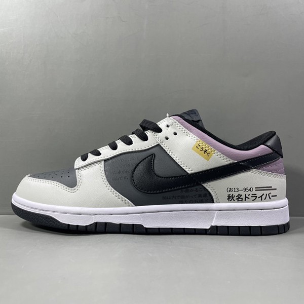 Overseas limited edition Nike Dunk copy Low Akina driver Initial D sneakers AE86