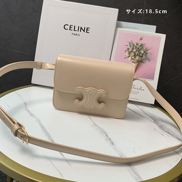New color ☆ Rare Celine Triomphe Small Strap Bag Replica Cef12777 New color ☆ Rare Celine Triomphe Small Strap Bag Replica Cef12777