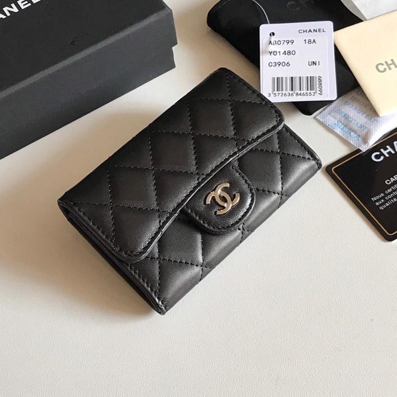 New limited edition Chanel replica coin purse Matelasse shc87870