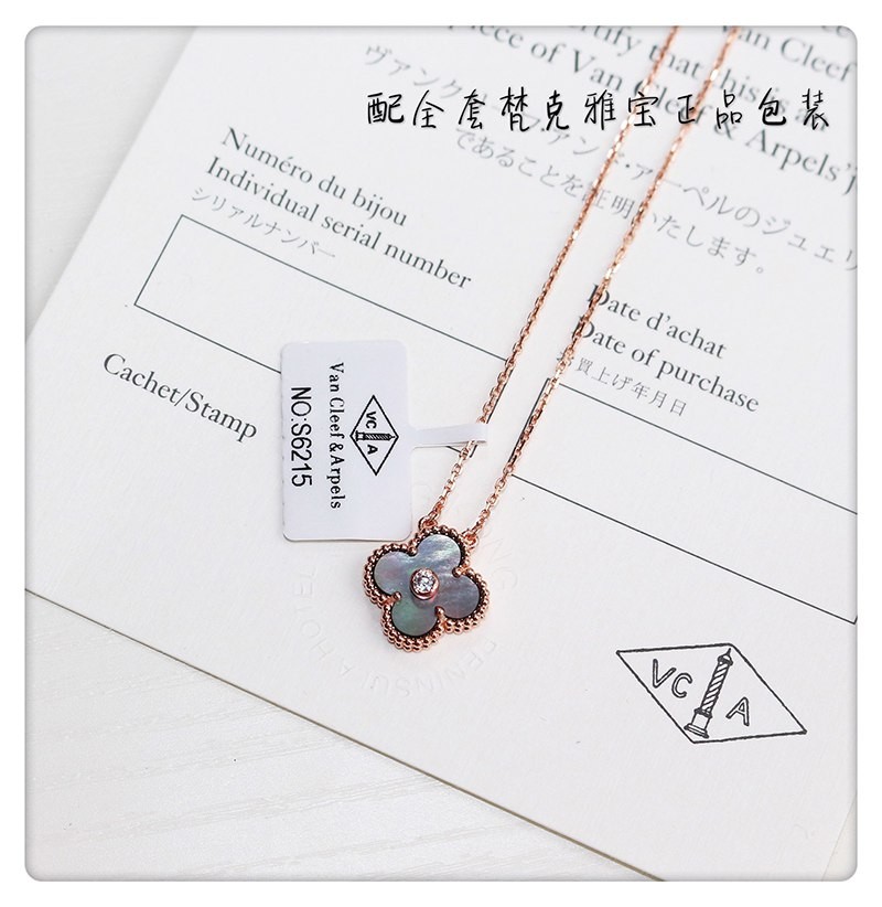 21AW New Arrival Van Cleef & Arpels Replica Vintage Alhambra Pendant vai44328